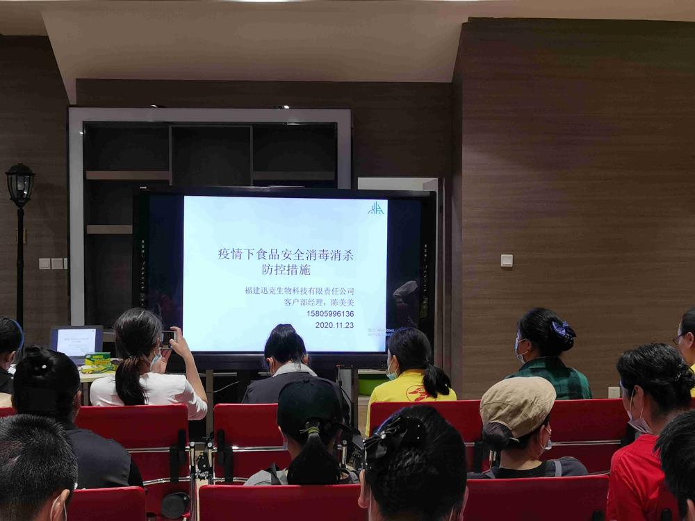 商業(yè)廣場消殺宣講